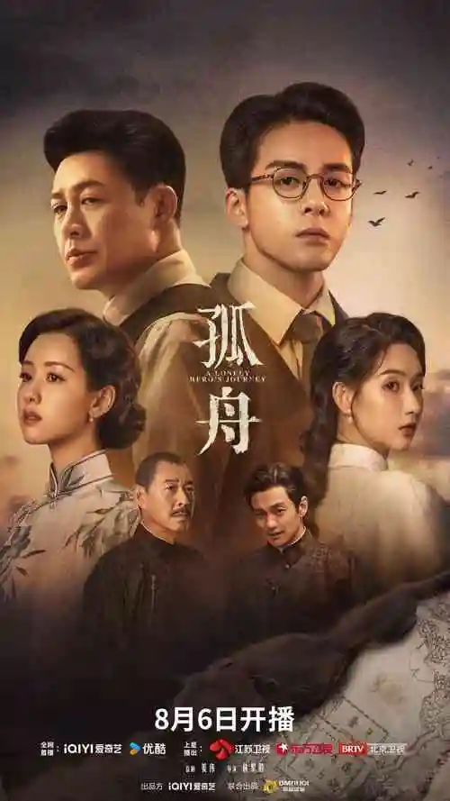 私人影视短剧《无声合约》海报