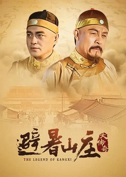 私人影视短剧《末班车之后》海报