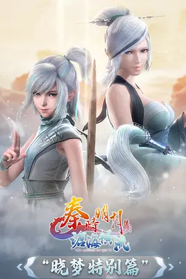 私人影视《深蓝回声》海报